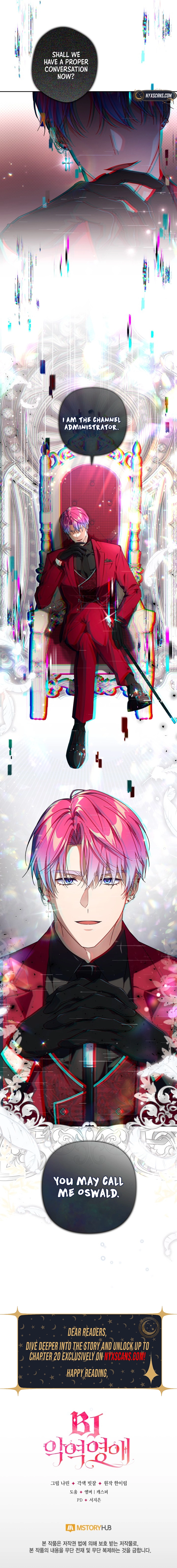 Villainess Streamer Chapter 1 Page 15